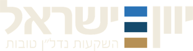 יוון ישראל — השקעות נדל״ן