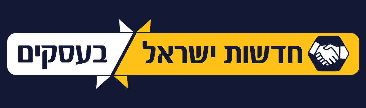 חדשות ישראל בעסקים