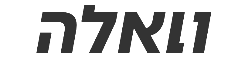 וואלה! נדל"ן